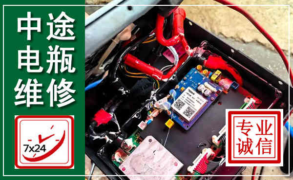 英德汽车换电瓶,附近电瓶维修救援电话