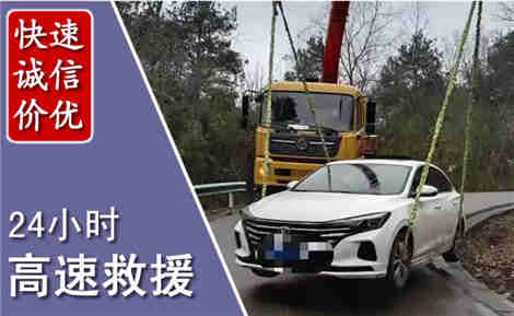 英德高速公路救援场景与案例
