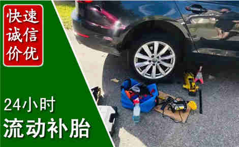 英德流动补胎场景与案例