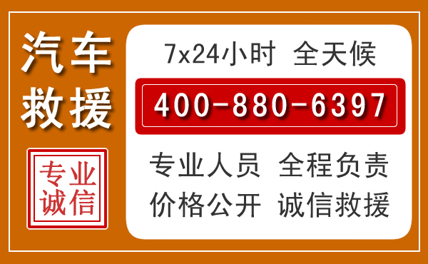 英德夏季多雨季节，新能源汽车救援的五大注意事项