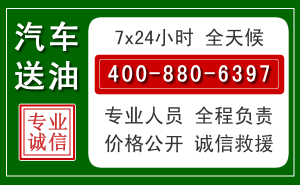 英德拖车救援发展新趋势：北斗导航系统加持下的拖车救援特点